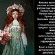  Девушка в венке из полевых цветов. Интерьерная кукла. Ekaterina-295. Ярмарка Мастеров.  Фото №4