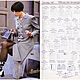 Boutique Magazine Italian Fashion - September 1997. Magazines. Fashion pages. Online shopping on My Livemaster.  Фото №2