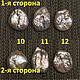 Заказать Жемчуг барочный крупный без отверстий (7-12). Жемчуг и Майорка. Ярмарка Мастеров. . Бусины Фото №3