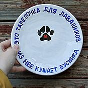 Посуда handmade. Livemaster - original item 20 cm Plate for pita bread from it eats a bead inscription and drawing. Handmade.