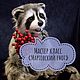 Мастер класс реалистичные Игрушки Енот, Мягкие игрушки, Ижевск,  Фото №1