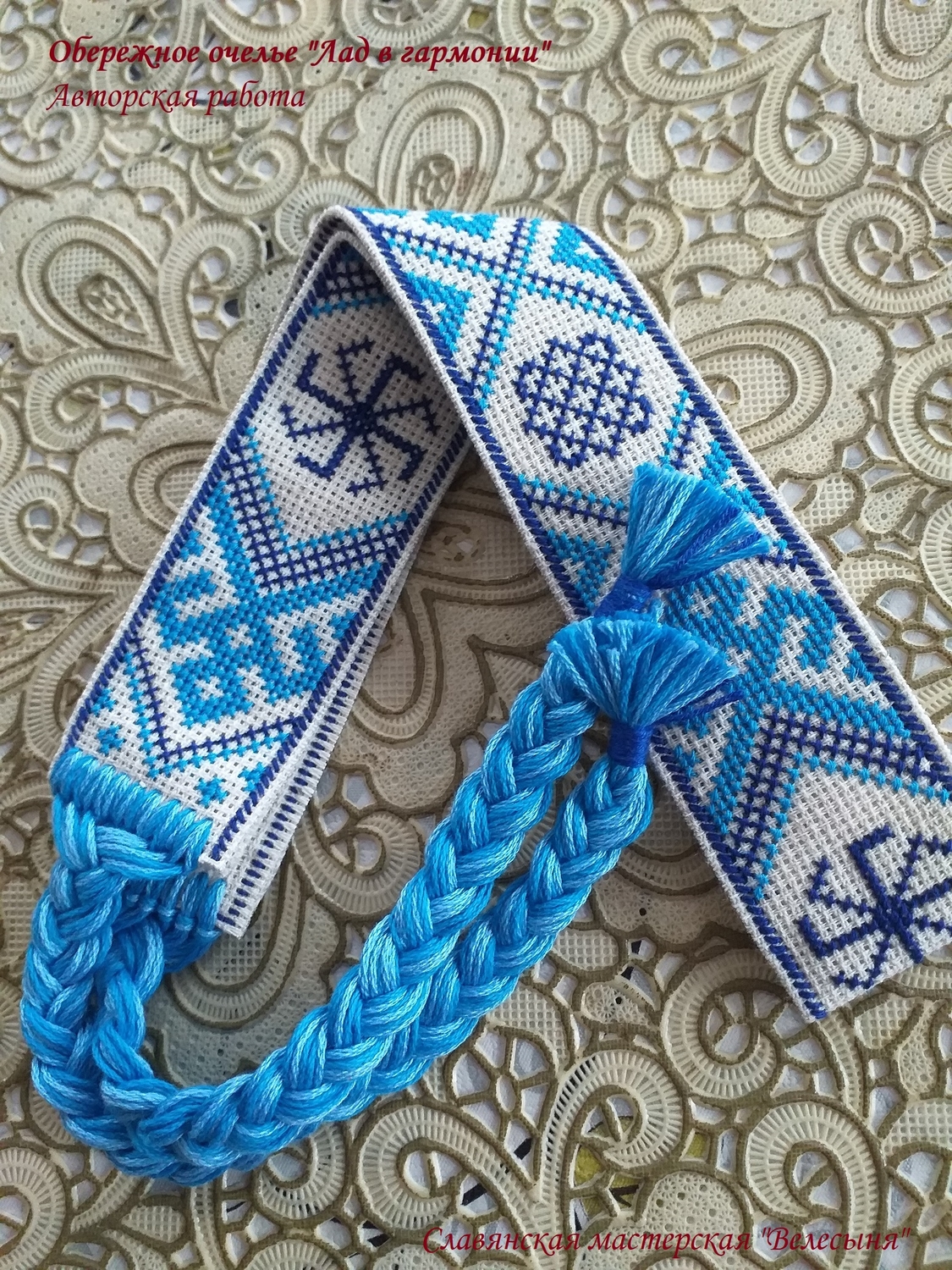 Мой профиль