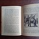 Винтаж: Географические описания, 1895 г., на шведском языке. Книги винтажные. 'Лавка древностей'. Ярмарка Мастеров.  Фото №5