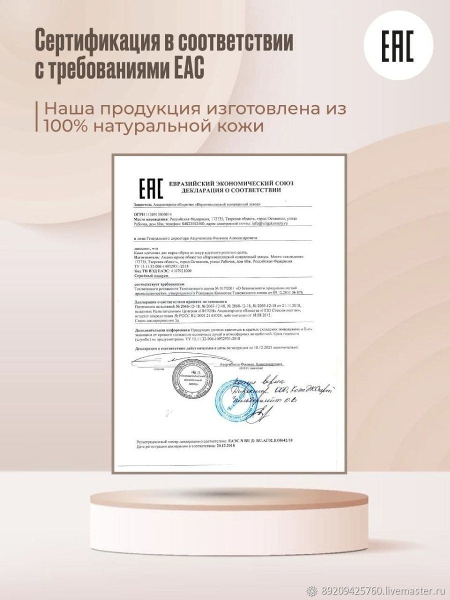 Интернет Магазин Сам В Москве