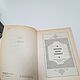 Винтаж: К. Бадигин  Корсары Ивана Грозного 1989. Книги винтажные. Леденец(Оксана). Ярмарка Мастеров.  Фото №4