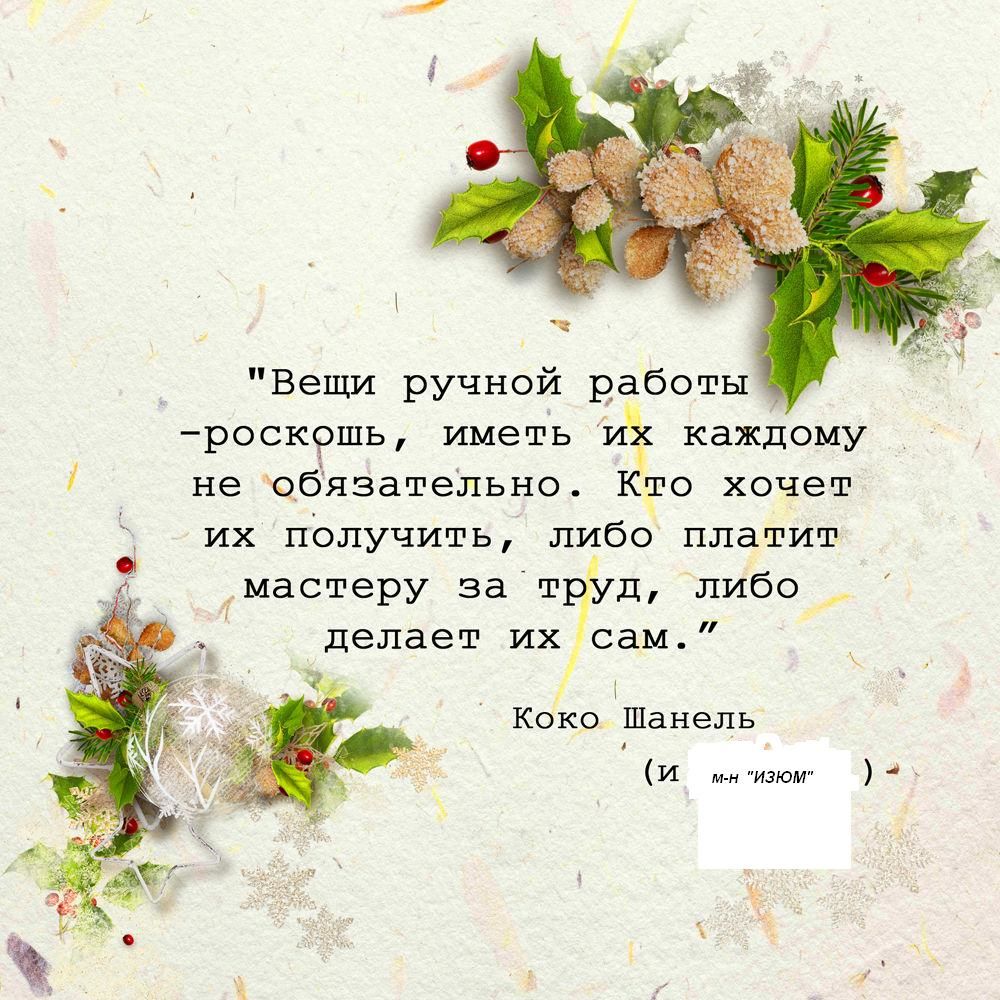 Мой профиль