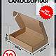 22 х 16,5 х 10 см. Картонная коробка 10 шт, Ящики, Киров,  Фото №1
