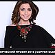 Сердце осени. Медное колье и серьги с яшмой и пренитом. Комплекты украшений. Яна Кригер|Jana Kriger Beads & Wire. Интернет-магазин Ярмарка Мастеров.  Фото №2