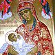 the image of PR.The Virgin Nursing The Child, Icons, Tver,  Фото №1