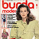 Журнал Burda Moden 4 1987 (апрель) на итальянском языке, Журналы, Москва,  Фото №1