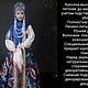  Девушка в манисто. Интерьерная кукла. Ekaterina-295. Ярмарка Мастеров.  Фото №8
