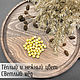 Beads ball 8mm made of natural Baltic amber light honey color. Beads1. LUXAMBER. My Livemaster. Фото №4