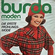 Материалы для творчества handmade. Livemaster - original item Burda Moden Magazine 1 1975 (January). Handmade.
