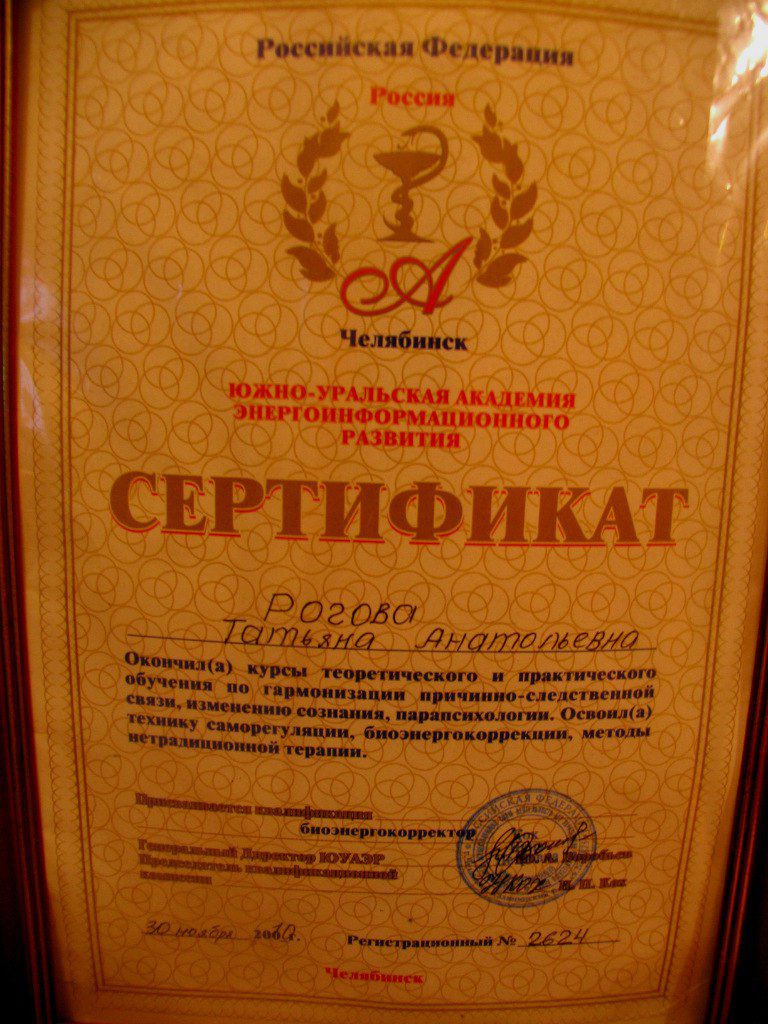 Мой профиль