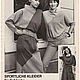 Винтаж: Журнал Pramo Praktische mode - 12 1985 (декабрь). Журналы винтажные. Модные странички. Ярмарка Мастеров.  Фото №7