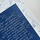 Подарок учителю на праздник. Сувениры по профессиям. Светлана Мартученко (yashacalligraphy). Ярмарка Мастеров.  Фото №4