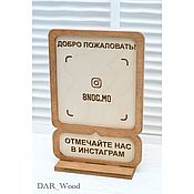 Дизайн и реклама handmade. Livemaster - original item Instametka qr code instavizitka wooden instaskaner Instagram. Handmade.