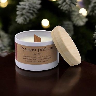 Сувениры и подарки ручной работы. Ярмарка Мастеров - ручная работа Ароматическая свеча "Рождество" 130 мл. Handmade.