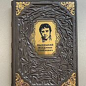 Сувениры и подарки handmade. Livemaster - original item Commemorative album | Vysotsky (gift leather book). Handmade.