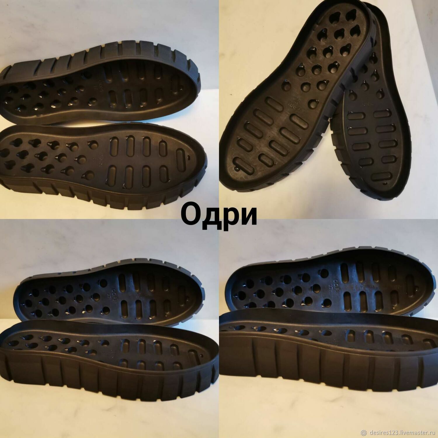 Подошвы: Одри в интернет-магазине Ярмарка Мастеров по цене 550 ...
