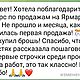 Мастер-класс  Бесплатное продвижение на Ярмарке Мастеров. Брошь-булавка. Украшения из кожи, ткани и меха Ермоленко Олеси. Интернет-магазин Ярмарка Мастеров.  Фото №2