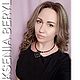 Заказать Чокер PYRITES ROSE из граната и пирита. KSENIA BERYL. Ярмарка Мастеров. . Подвеска Фото №3