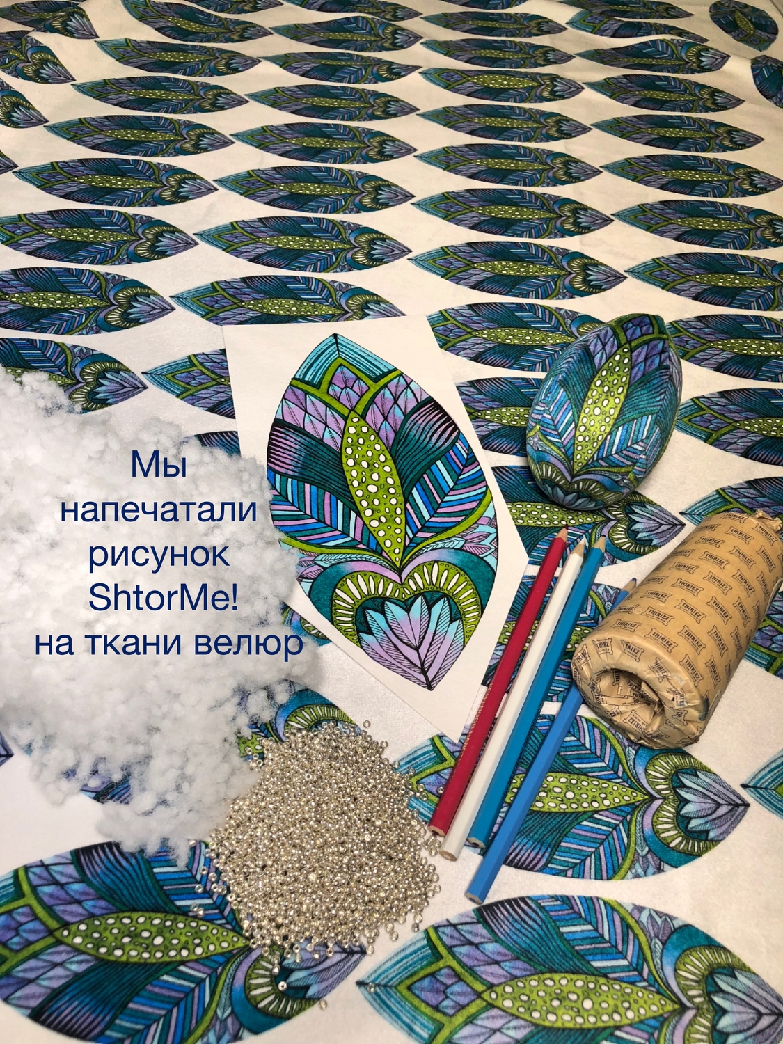 Печать рисунка на ткани!