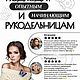 Набор для создания броши "Бабочка"  ART by JuliaR. Наборы для вышивания. Наборы для творчества. Ярмарка Мастеров.  Фото №5