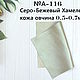   №А106-120 Формат А4 и А5 Натуральная кожа 0.3-0.7мм (овчина). Кожа. Натуральная кожа. Фантазии из Кожи.. Ярмарка Мастеров.  Фото №9