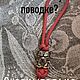 Бусина в подвес/темляк "Щенок Джона Уика", бронза, составная. Бусы. Na_paracorde. Интернет-магазин Ярмарка Мастеров.  Фото №2