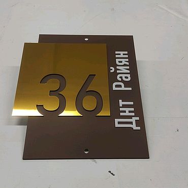 Для дома и интерьера ручной работы. Ярмарка Мастеров - ручная работа Адресная табличка. Handmade.