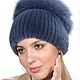 Women's mink fur hat model of Milan, Caps, Moscow,  Фото №1
