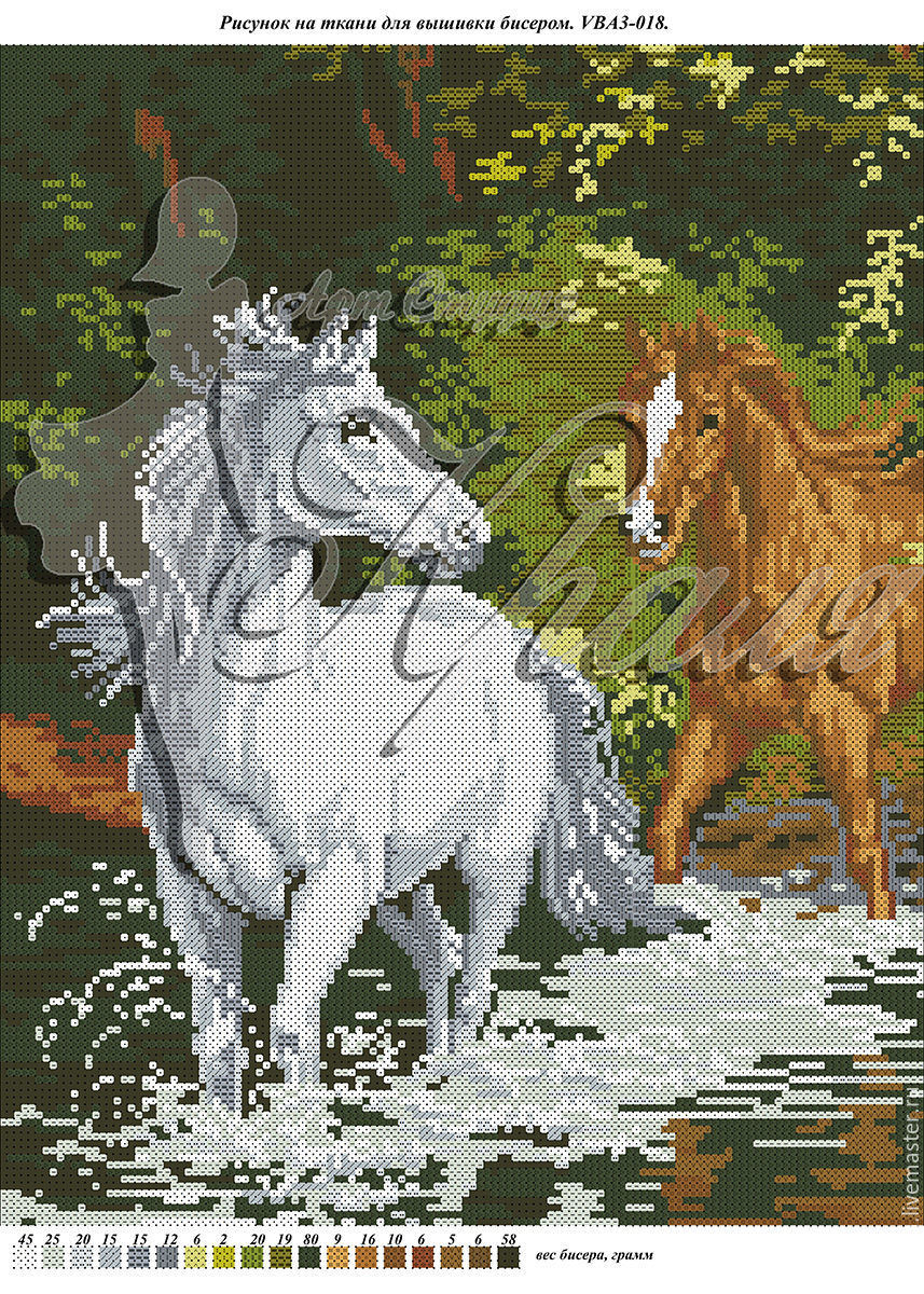 Бесплатные схемы картин. Кони вышивка крестом Деменьшин. Вышивание крестиком лошадь. Схемы для вышивания крестиком лошади. Вышивка крестом кони лошади.