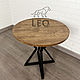 Стол круглый лофт из дуба LF-795. Столы. Leo-loft. Ярмарка Мастеров.  Фото №5