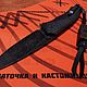 Темляк для ножа оберег «Семейный». Оберег. Шеф Нож. Ярмарка Мастеров.  Фото №4