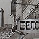 "Ретро" роспись стены в модном салоне. Декор. Дайковская Марина картины и роспись. Ярмарка Мастеров.  Фото №6