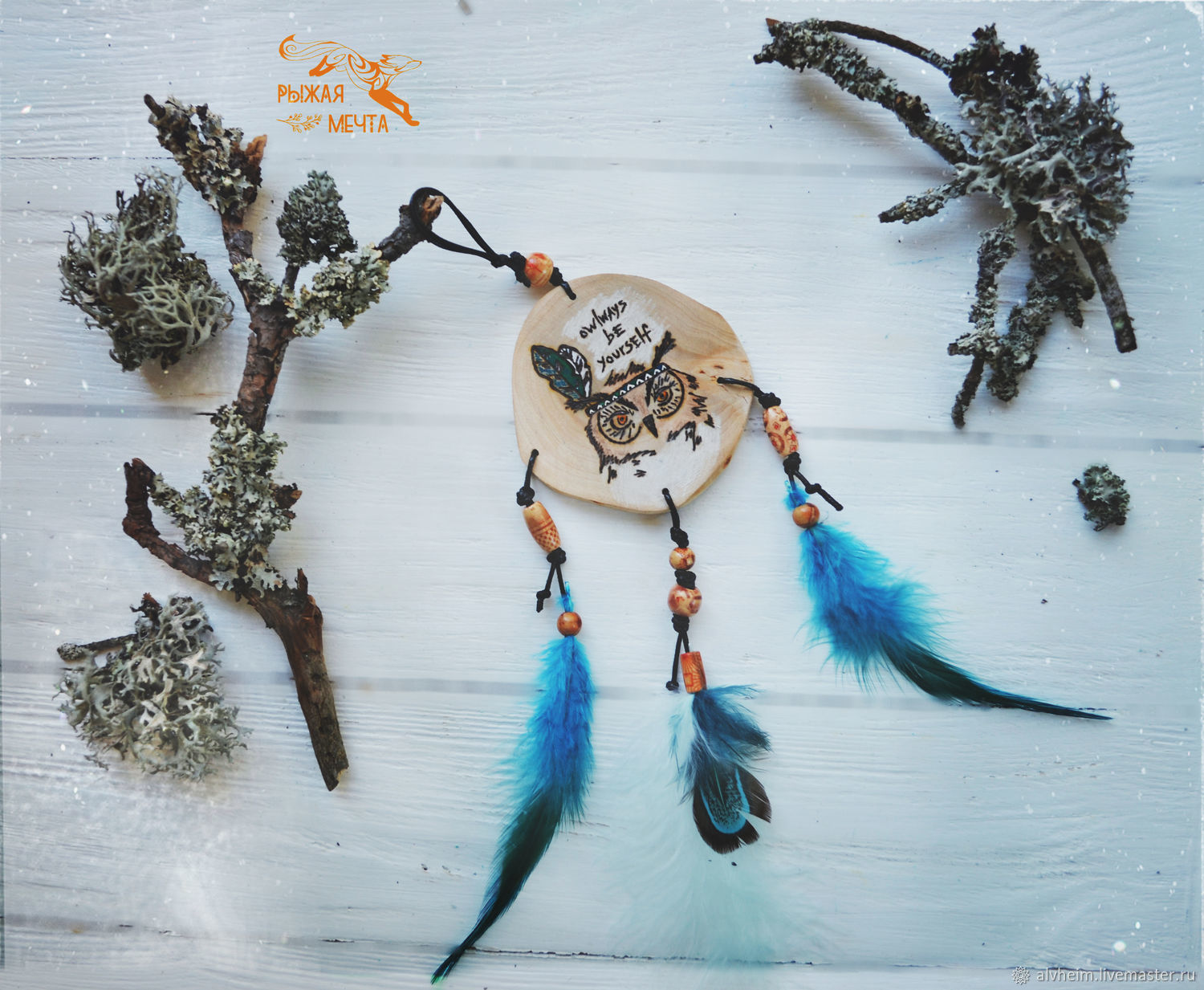 Подвеска "Мудрая совушка" – заказать на Ярмарке Мастеров – IN9SLRU ...