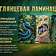 Оракул "Энергии природы". Карты Ленорман. Taroterapia. Ярмарка Мастеров.  Фото №4