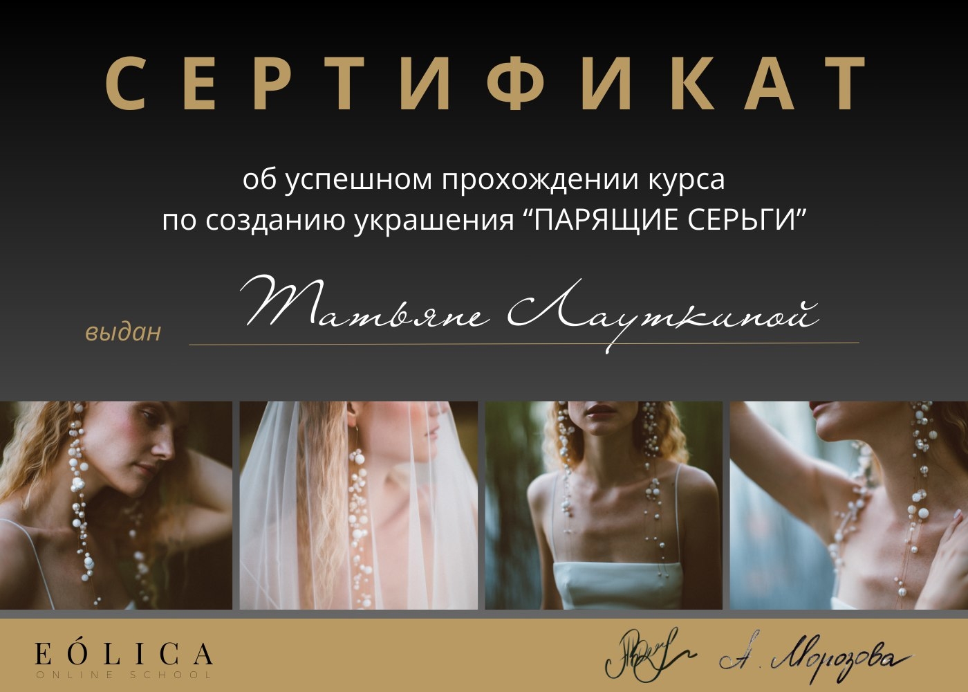 Мой профиль