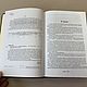 Генералиссимус Сталин (кожаная подарочная книга). Подарочные книги. ELITKNIGI by Antonov Evgeniy (elitknigi). Ярмарка Мастеров.  Фото №6