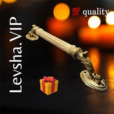 Дверные ручки латунные ЛЕВША www.levsha.VIP. . Для дома и интерьера ручной работы - Ярмарка Мастеров Для дома и интерьера ручной работы. Ярмарка Мастеров - ручная работа Дверные ручки латунные ЛЕВША www.levsha.VIP. Handmade.