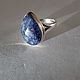 Кольца 18 и 18.5 размер с Сапфирами (2.2 Ct).Урал. Комплекты украшений. Роберт Серебро 999.. Ярмарка Мастеров.  Фото №5