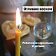 Отлив воском. Исполнитель желаний. Лунница-целение. Ярмарка Мастеров.  Фото №4