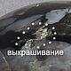 Шар из габбро 50 мм, Мадагаскар. Статуэтки. Дивный мир. Ярмарка Мастеров.  Фото №6