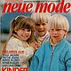 Журнал Neue Mode - Детская мода № 5212 (2-6 лет), Журналы, Москва,  Фото №1