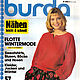 Журнал Burda Шить легко и быстро - Зима'85 E826 новый, Журналы, Москва,  Фото №1