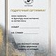 Подарочный сертификат на 3000, 5000 и 7000 руб, Сертификаты, Санкт-Петербург,  Фото №1