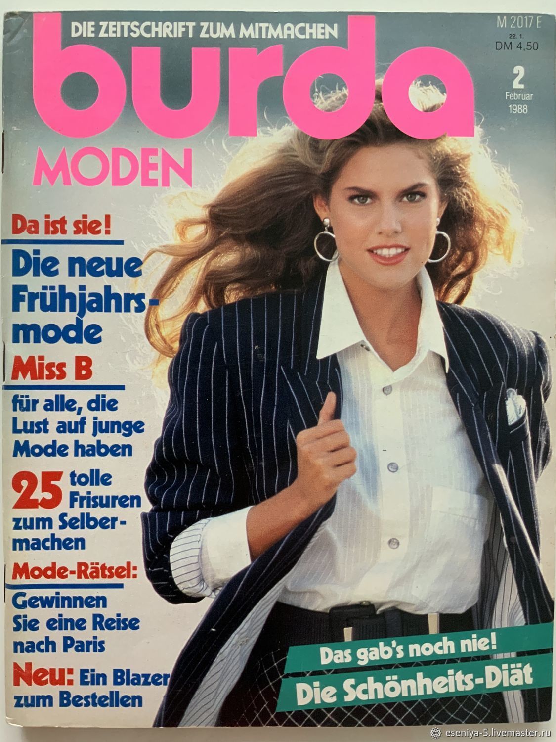 Burda Moden Magazine 1988 2 (February) incomplete, Magazines, Moscow,  Фото №1