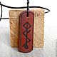 Runes Personalized Leather Pendant. Pendants. Made In Rainbow. Online shopping on My Livemaster.  Фото №2