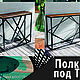  Мебель в стиле Loft. Стеллажи. Мастерская WoodCraft (woodcraft62). Ярмарка Мастеров.  Фото №4